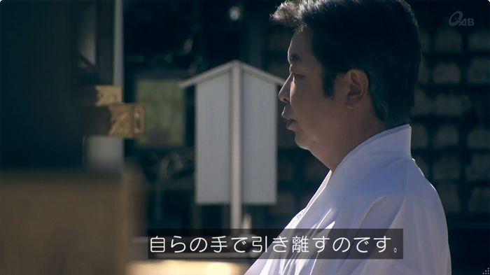 奪い愛 6話のキャプ206