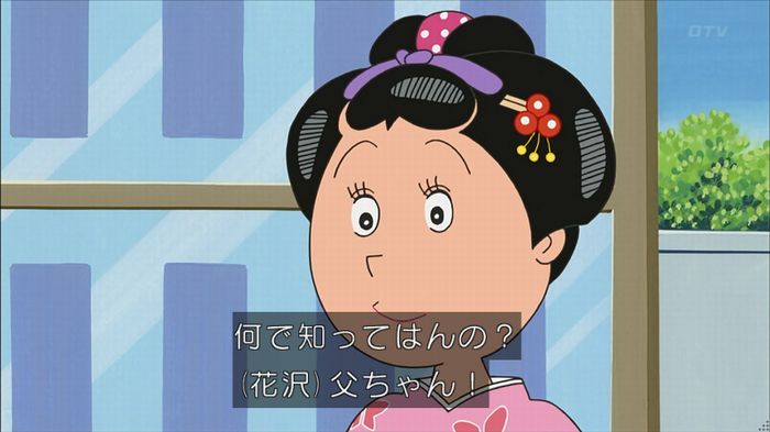 サザエ先輩のキャプ115