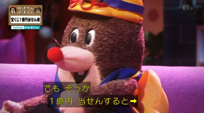 ねほりんぱほりんのキャプ35
