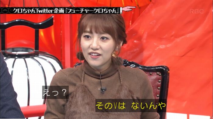 水曜日のダウンタウンのキャプ358