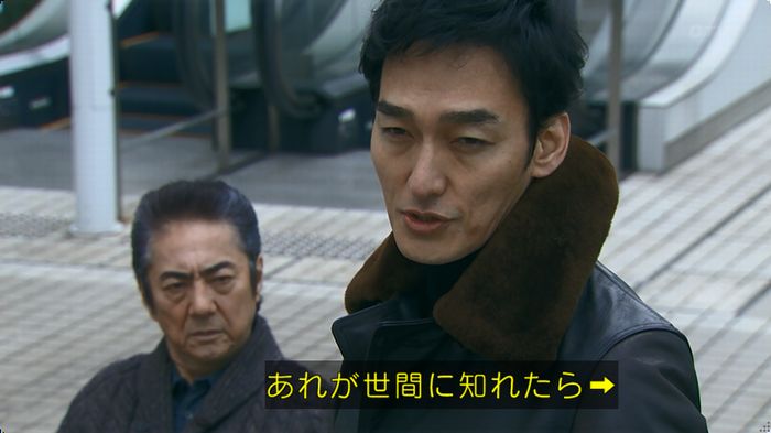 嘘の戦争のキャプ34