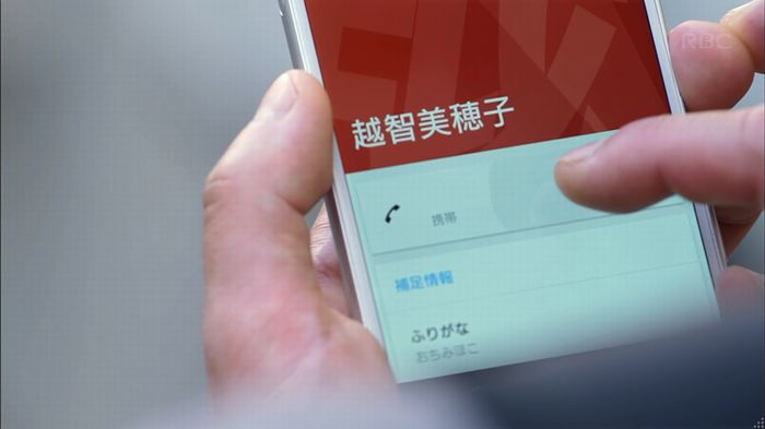 リバース 最終回のキャプ406