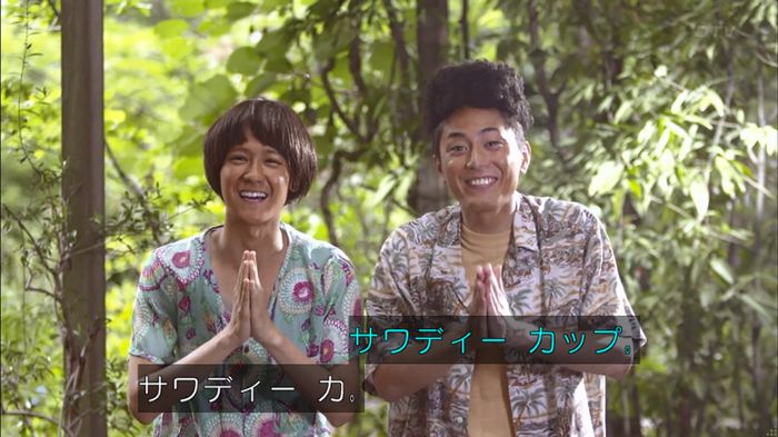 僕たちがやりましたのキャプ672