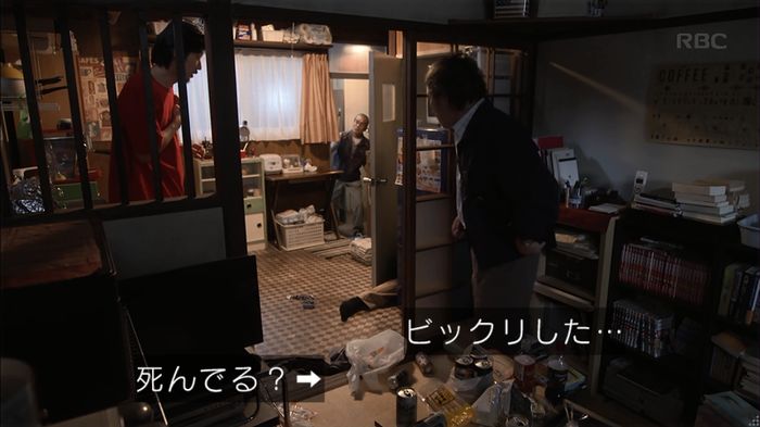 リバース 最終回のキャプ193