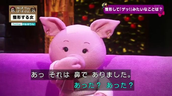 ねほりんぱほりんのキャプ306