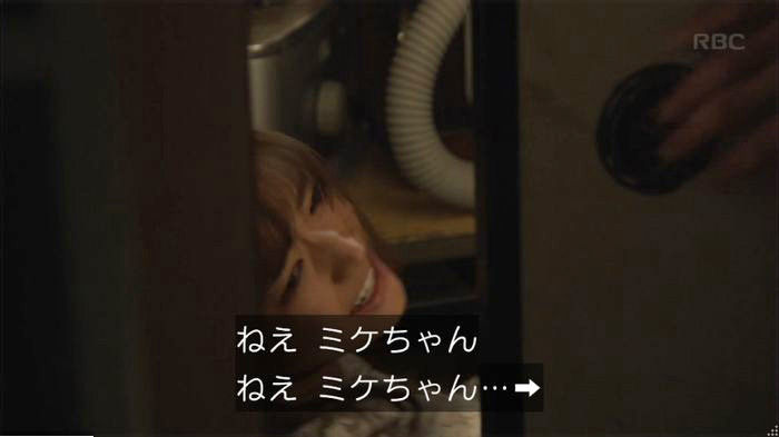 アンナチュラル2話のキャプ542