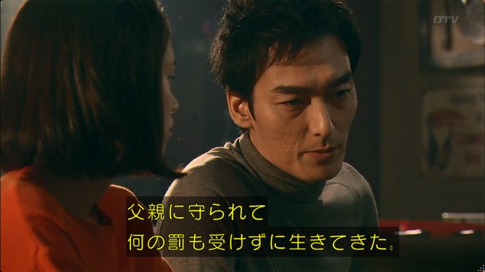 嘘の戦争のキャプ92