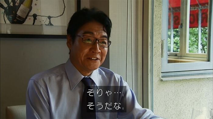 ウツボカズラの夢4話のキャプ111