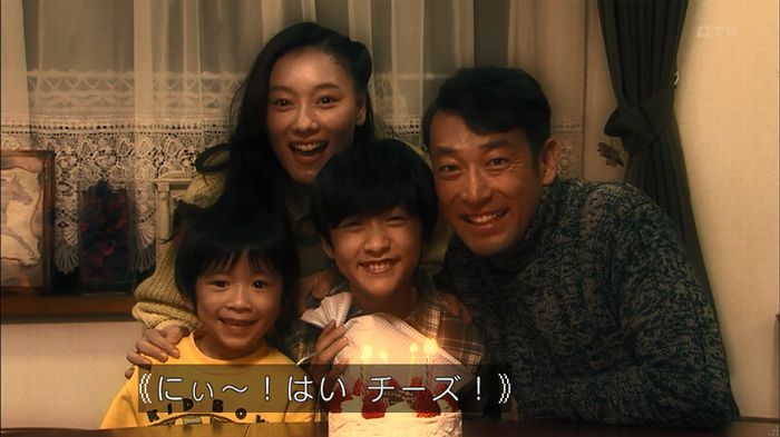 嘘の戦争のキャプ109