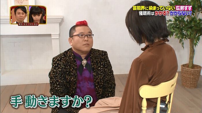 櫻井・有吉THE夜会のキャプ103