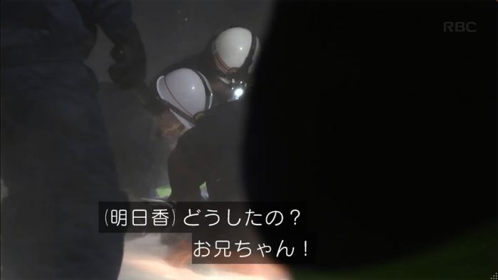 リバース 1話のキャプ16