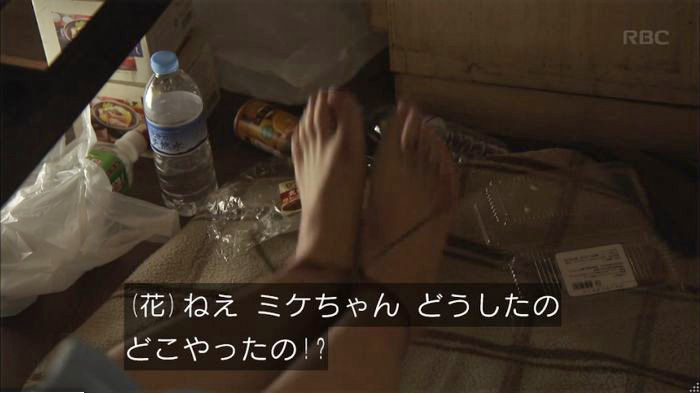 アンナチュラル2話のキャプ540