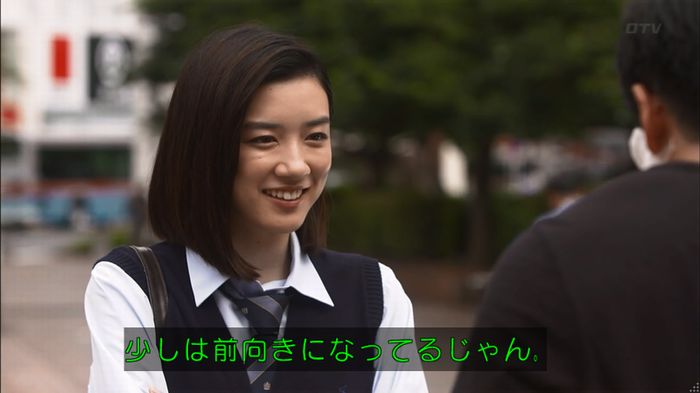 僕たちがやりましたのキャプ481