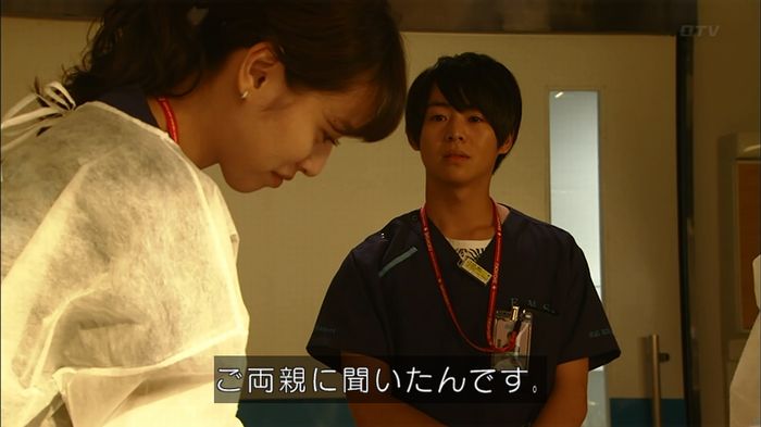 コード・ブルー6話のキャプ636