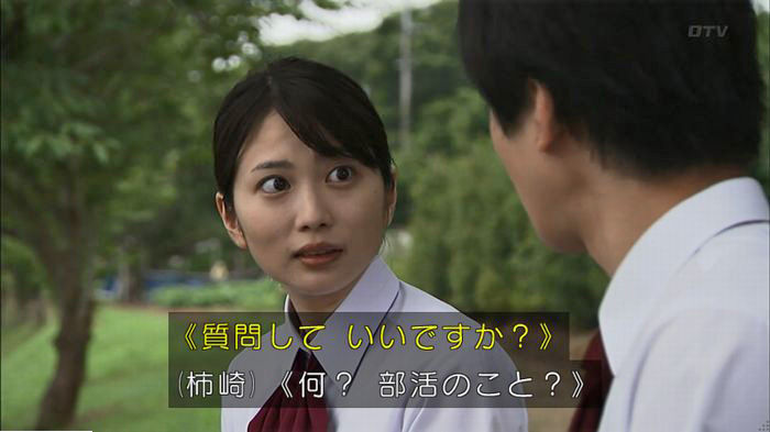 ウツボカズラの夢5話のキャプ220
