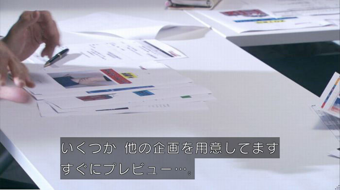 てぇへんだ4話のキャプ378