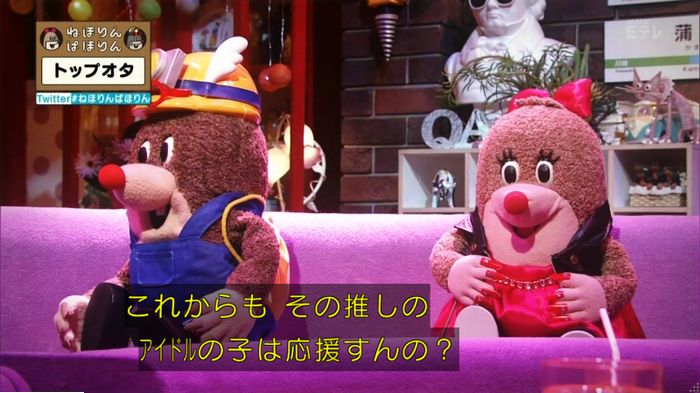 ねほりんぱほりんのキャプ452