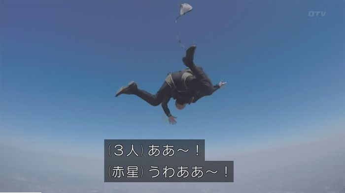 コンフィデンスマンJP 1話のキャプ365
