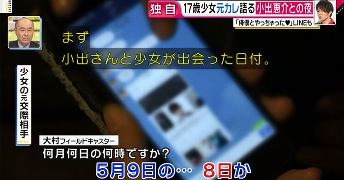 グッディのキャプ18