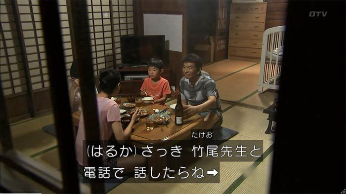 ウツボカズラの夢5話のキャプ92