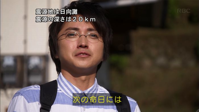 リバース 最終回のキャプ699