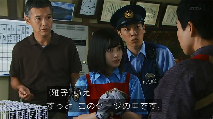 警視庁いきもの係 9話のキャプ193