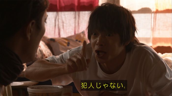 僕たちがやりましたのキャプ631