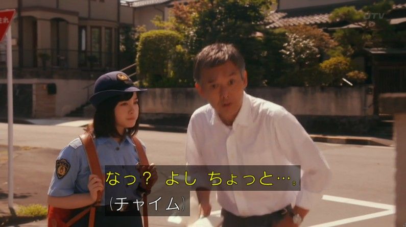 いきもの係 4話のキャプ593