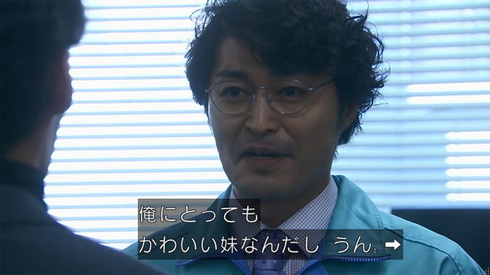 嘘の戦争のキャプ552