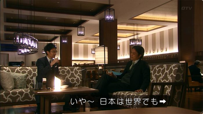 嘘の戦争 5話のキャプ142