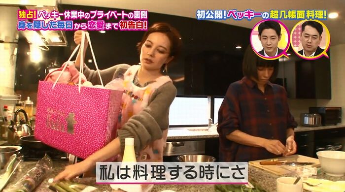 モシモノふたりのキャプ22