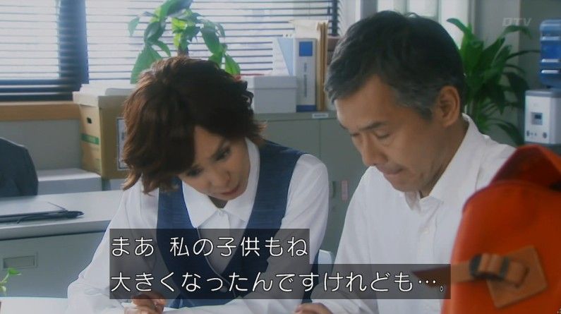 いきもの係 4話のキャプ522