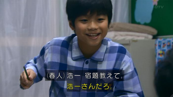 嘘の戦争のキャプ337