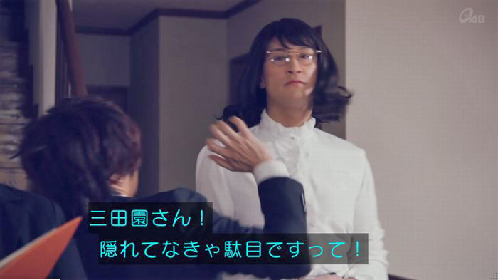 家政婦のミタゾノ 2話のキャプ292