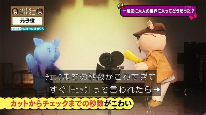 ねほりん元子役のキャプ286