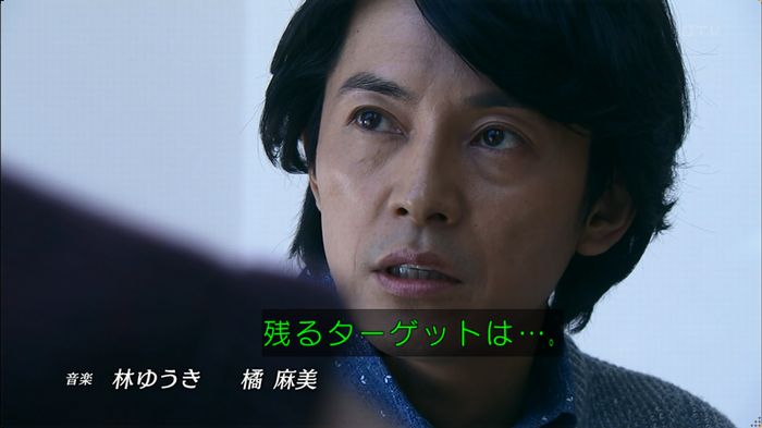 嘘の戦争 5話のキャプ791
