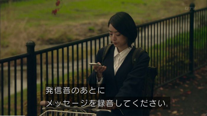 明日の約束のキャプ303