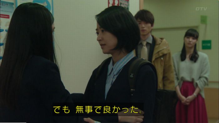 明日の約束のキャプ106