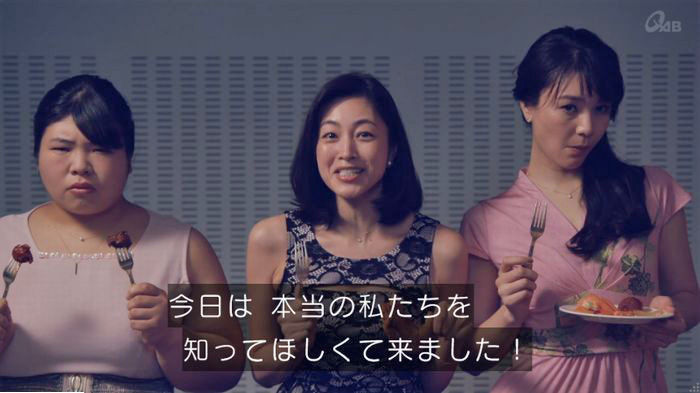 家政婦のミタゾノ 2話のキャプ808