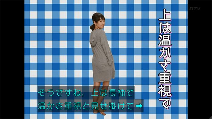 人は見た目が100パーセントのキャプ202