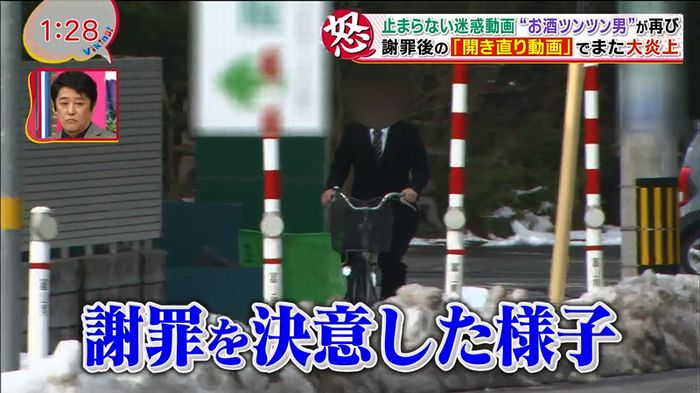 バイキング 迷惑動画のキャプ40