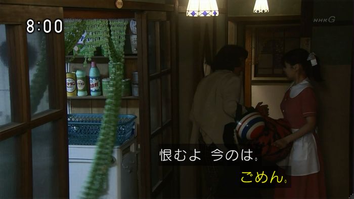 ひよっこ 78話のキャプ3