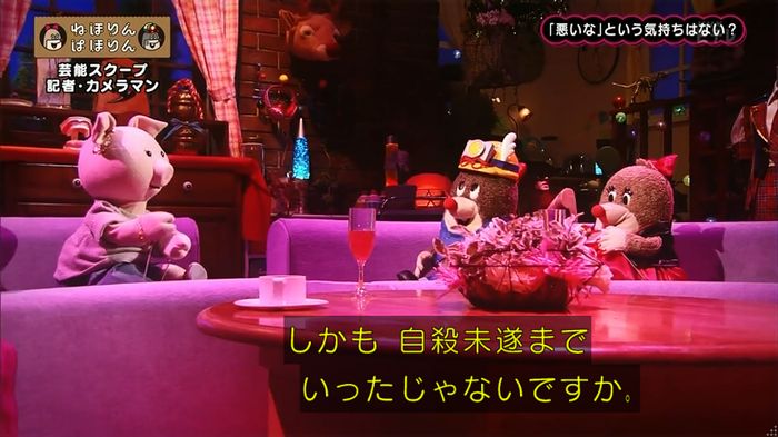 ねほりん 芸能スクープ回のキャプ287