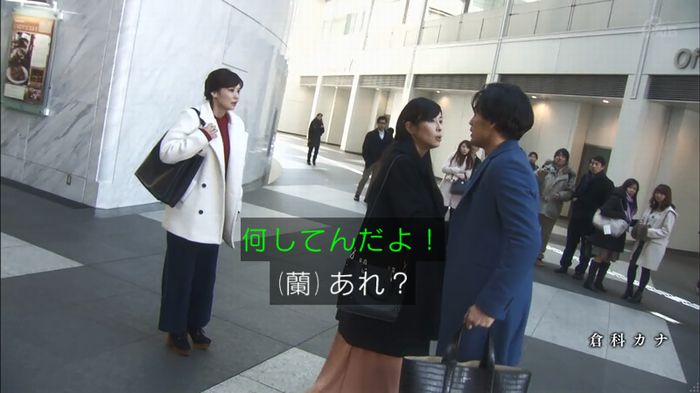 奪い愛 4話のキャプ733