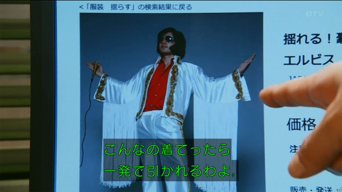 人は見た目が100パーセントのキャプ442