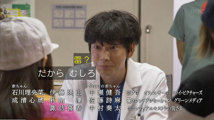 コウノドリ3話のキャプ27