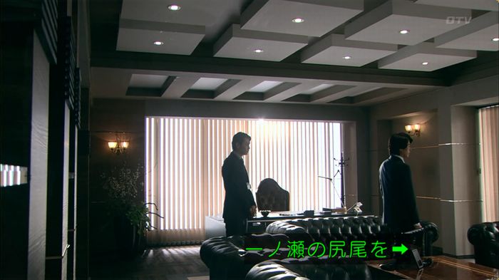 嘘の戦争のキャプ500