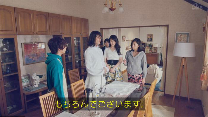 家政婦のミタゾノ 2話のキャプ198