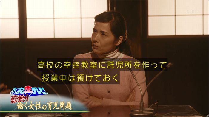 逃げ恥 8話のキャプ427