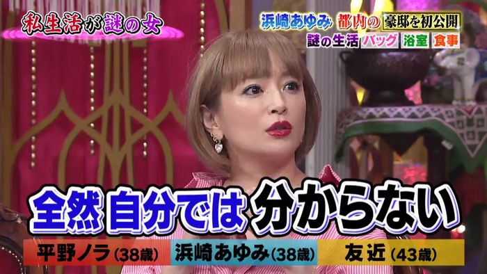 今夜くらべてみましたのキャプ277